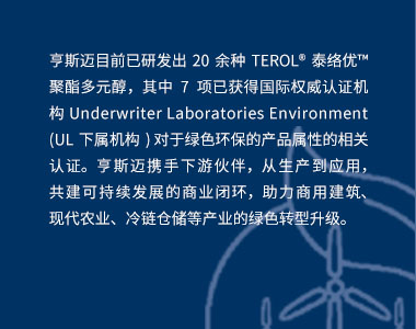 品质稳定 保障高效生产